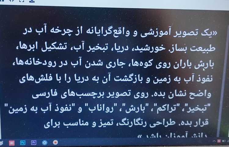 هوش مصنوعی 3