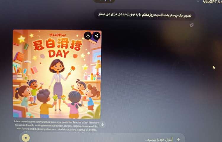 هوش مصنوعی 3