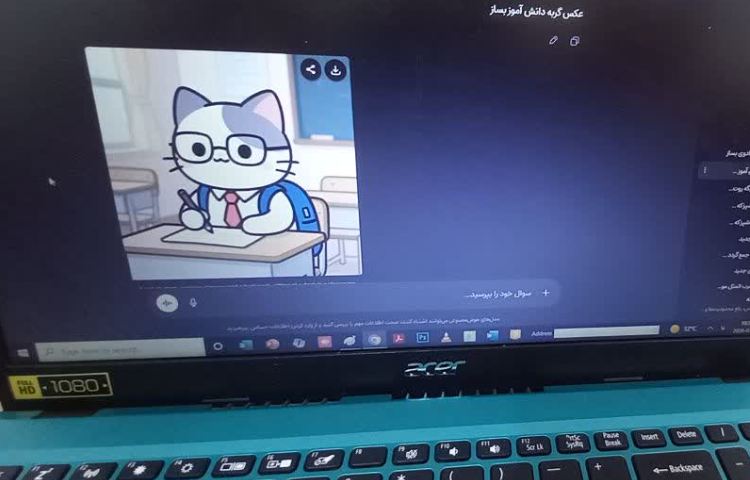 هوش مصنوعی 4