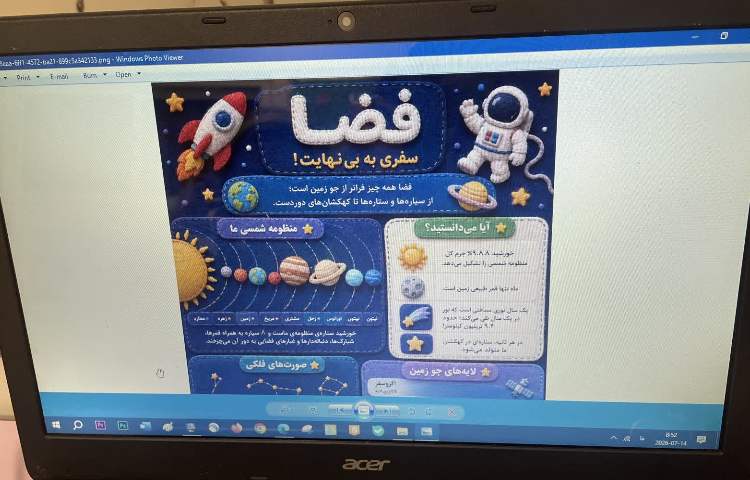 هوش مصنوعی 4