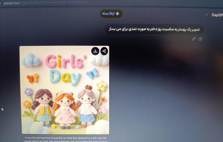 هوش مصنوعی 4