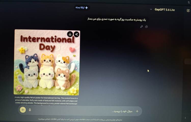 هوش مصنوعی 5