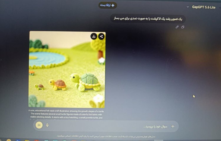 هوش مصنوعی 5