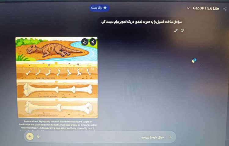 هوش مصنوعی 6