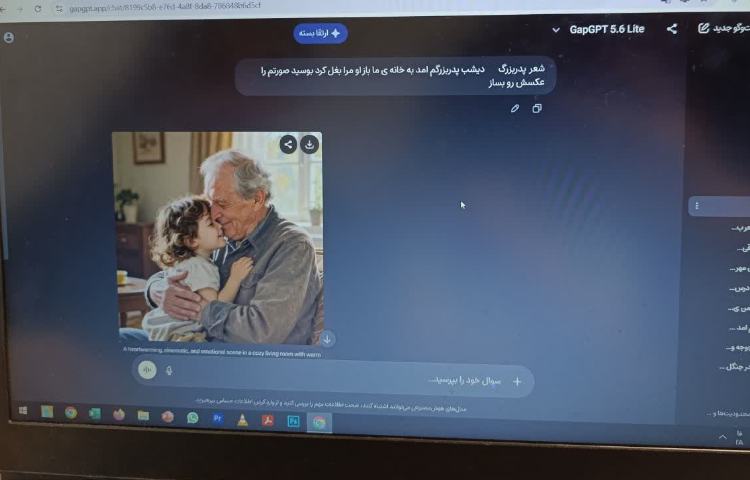 هوش مصنوعی 9