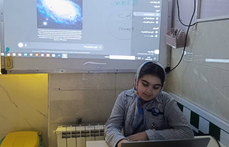 هوش مصنوعی