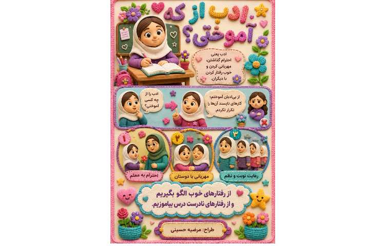 هوش مصنوعی