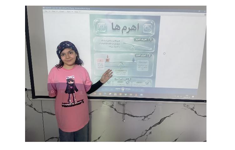 هوش مصنوعی