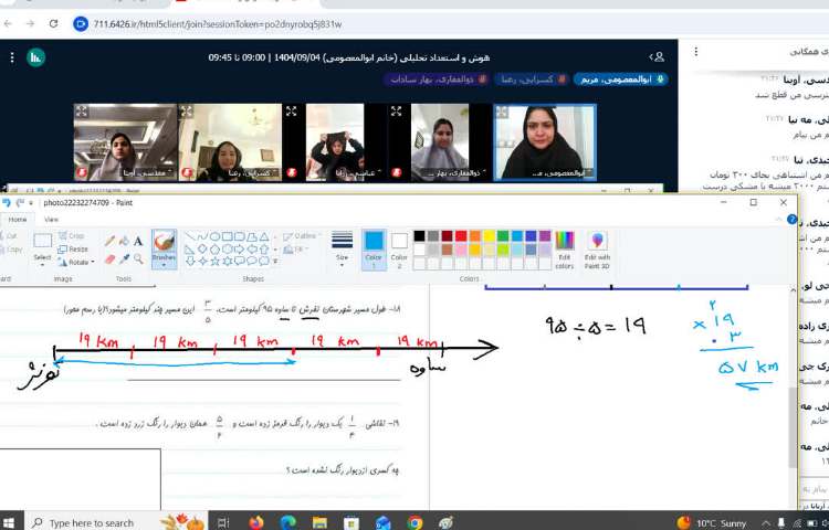 هوش و استعداد تحلیلی 1
