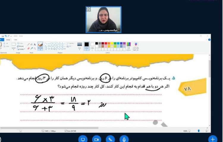 هوش و استعداد تحلیلی 5