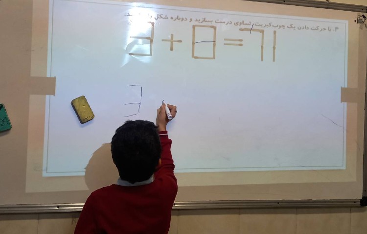 هوش و استعداد تحلیلی 6