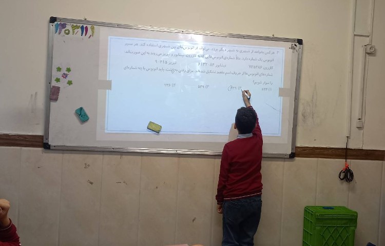 هوش و استعداد تحلیلی 7