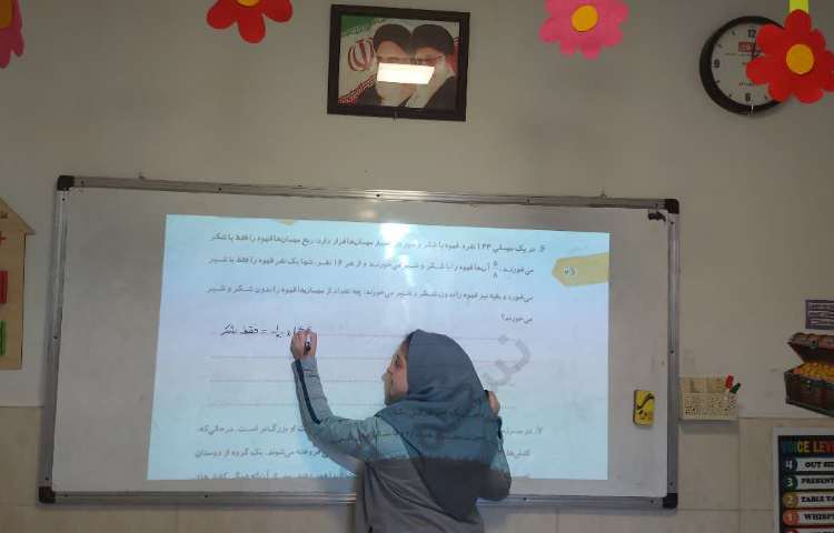 هوش و استعداد تحلیلی