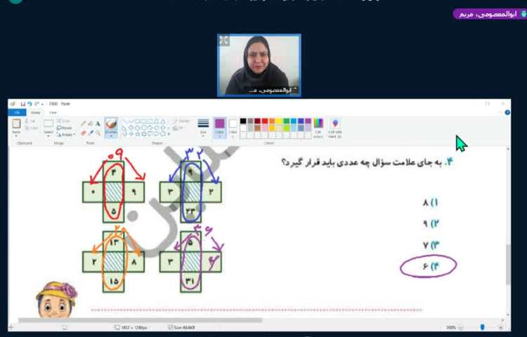 هوش و استعداد تحلیلی