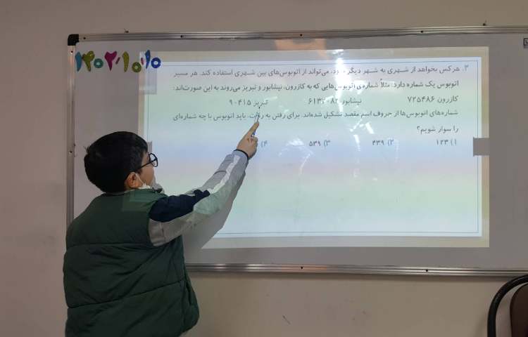 هوش و استعداد تحلیل 3