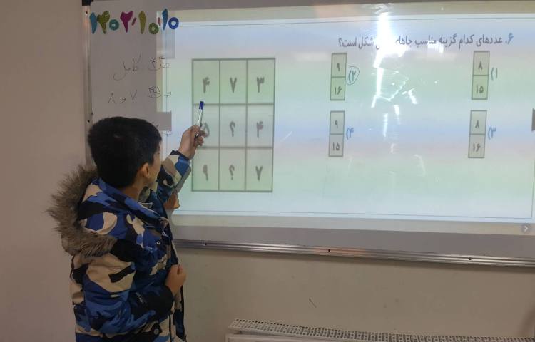 هوش و استعداد تحلیل