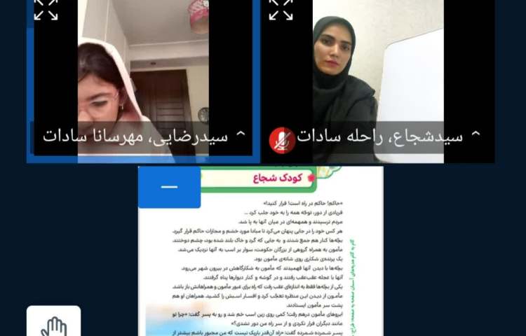 هوش و استعداد 3