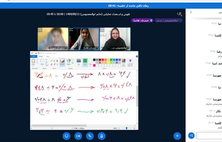 هوش و استعداد 4