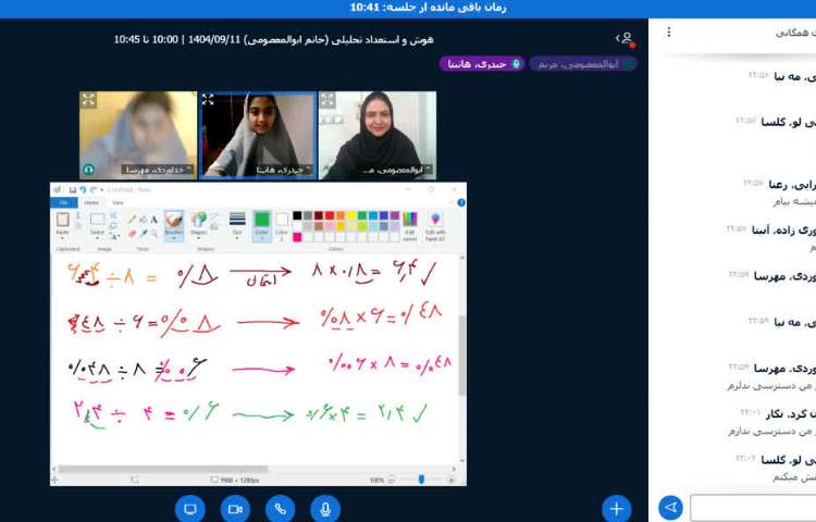 هوش و استعداد