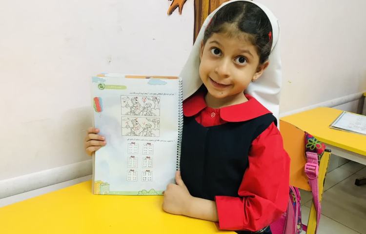 هوش و خلاقیت 1