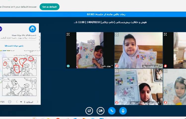 هوش و خلاقیت 1