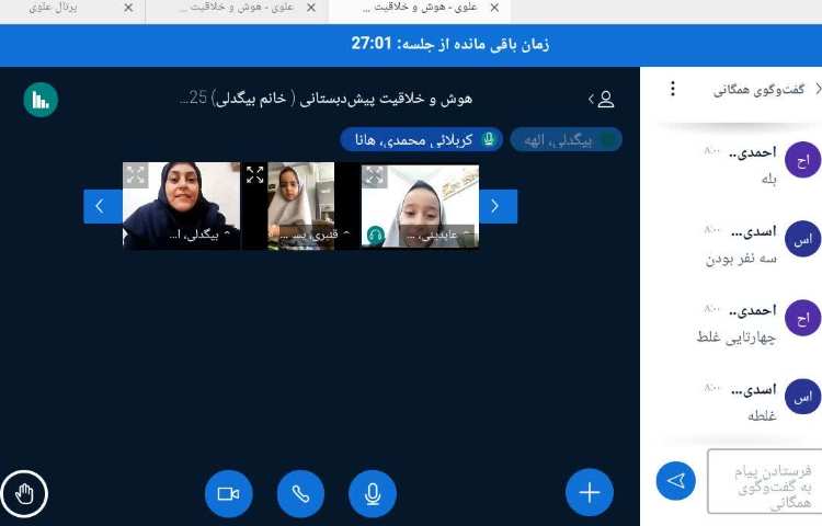 هوش و خلاقیت 2