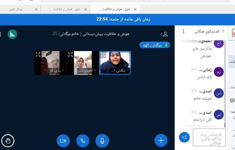 هوش و خلاقیت 4