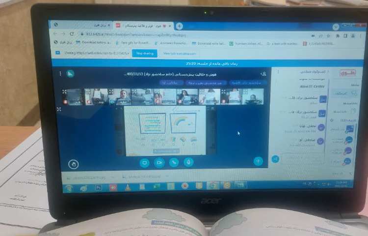 هوش و ریاضی 1