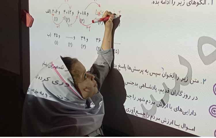 هوش و ریاضی 1