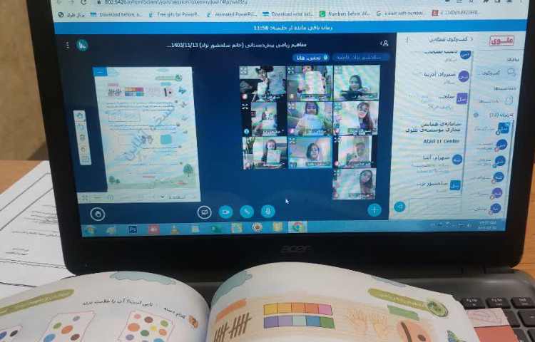 هوش و ریاضی 2