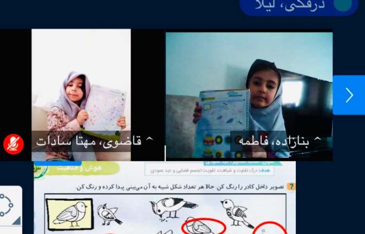 هوش 1
