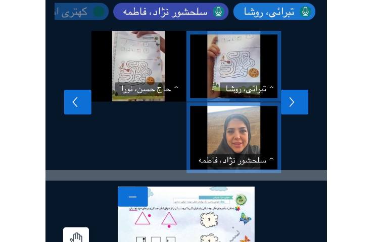 هوش 1
