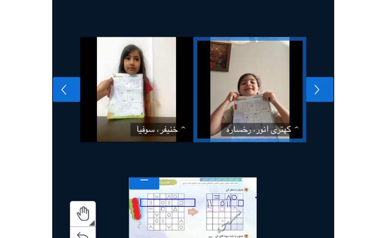 هوش 1
