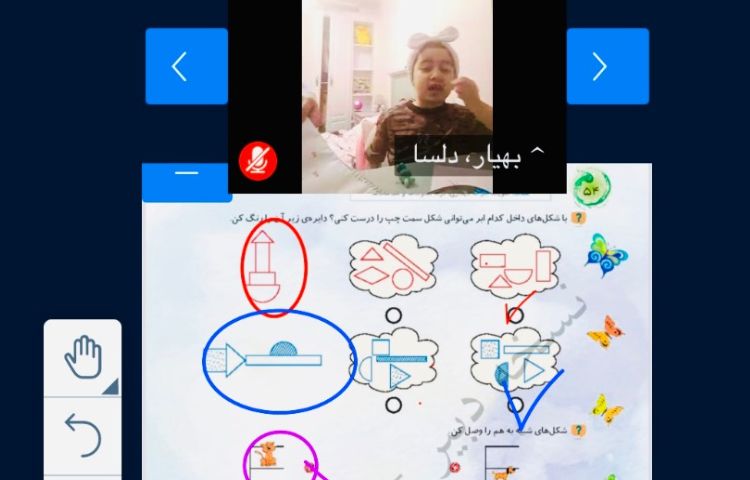هوش 2