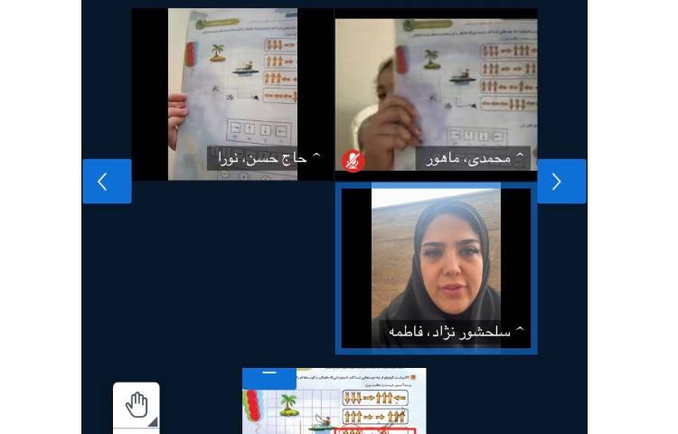 هوش 2
