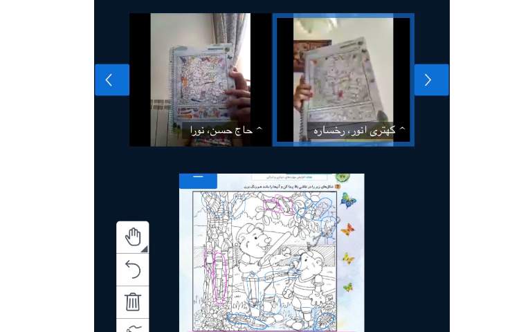 هوش 3