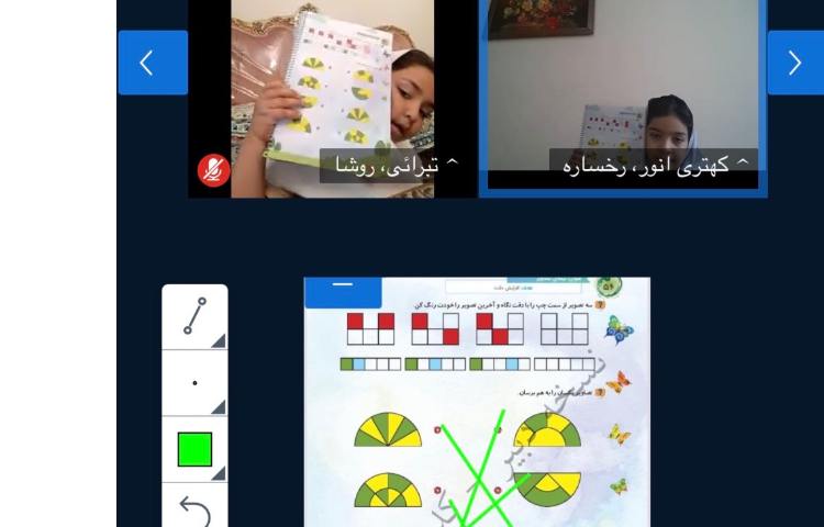 هوش