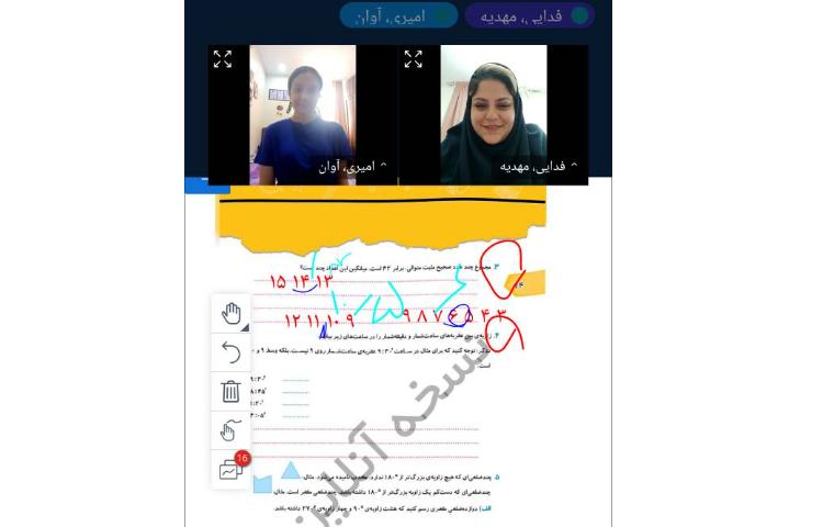 هوش