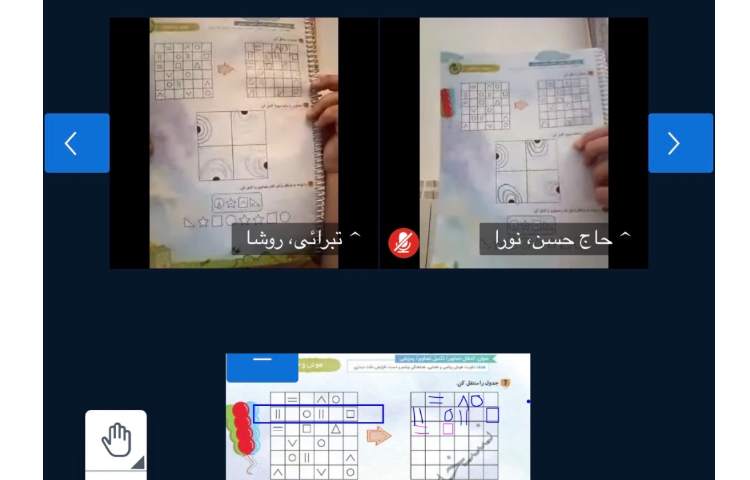 هوش