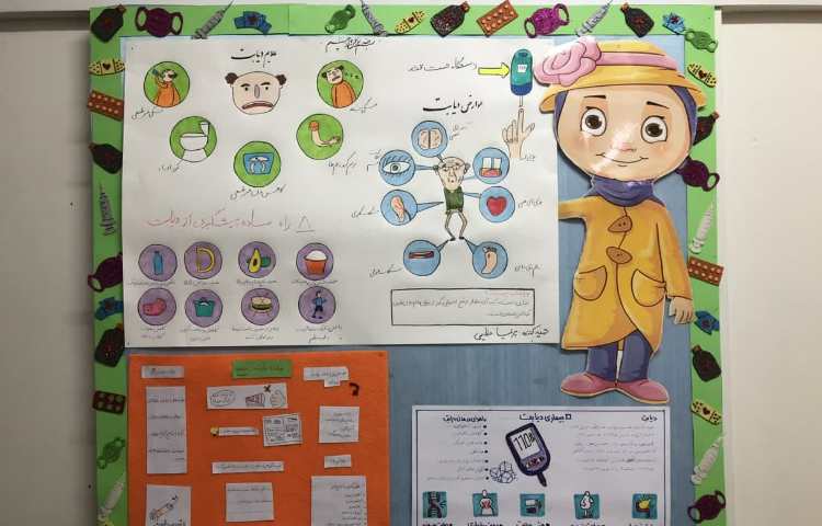 واحد بهداشت 1