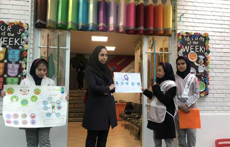 واحد بهداشت 2