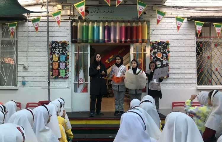 واحد بهداشت 5