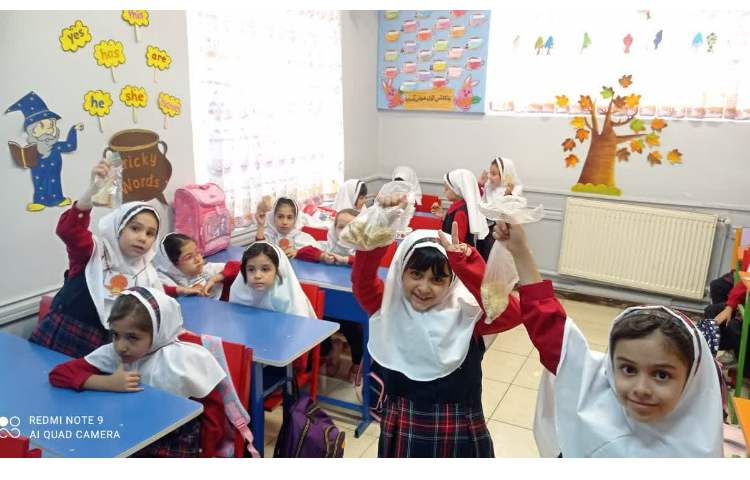 واحد بهداشت 9