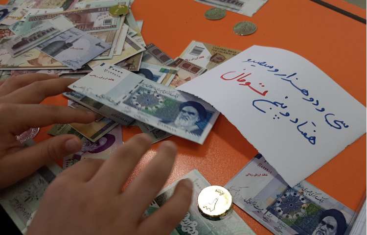 واحد های پول ریال و تومان 2