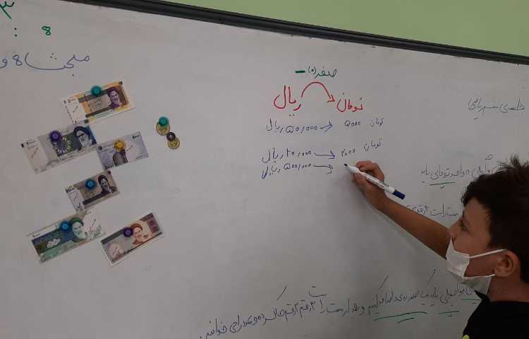 واحد های پول ریال و تومان 3