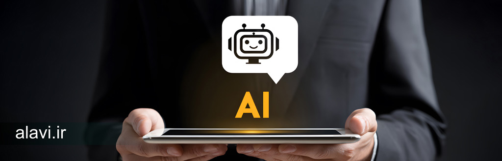 والدین و هوش مصنوعی