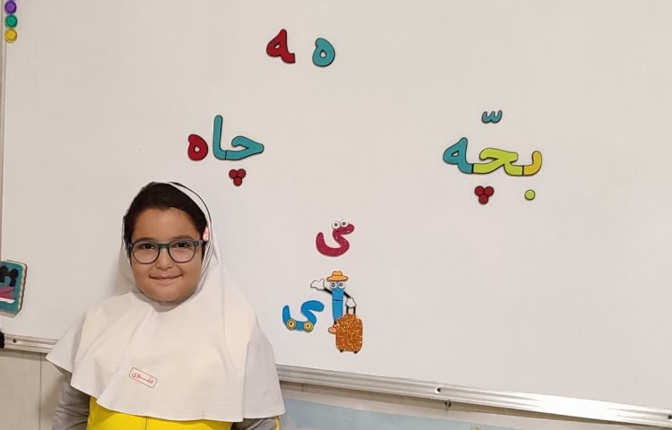 واژه آموزی 3