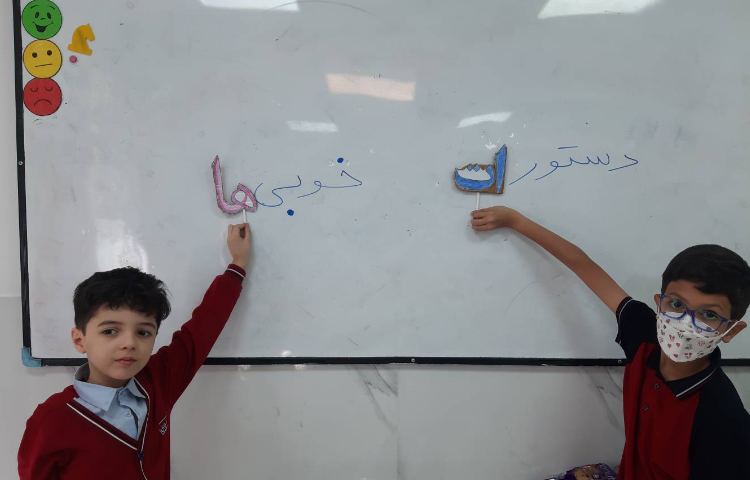 واژه سازی با نشانه های جمع 1