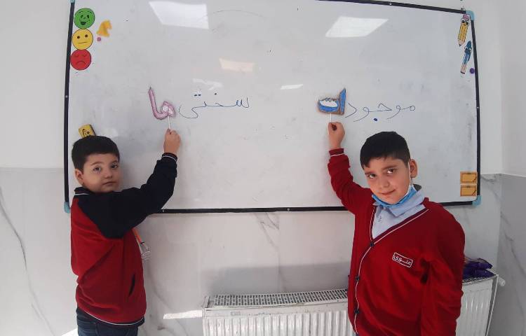 واژه سازی با نشانه های جمع