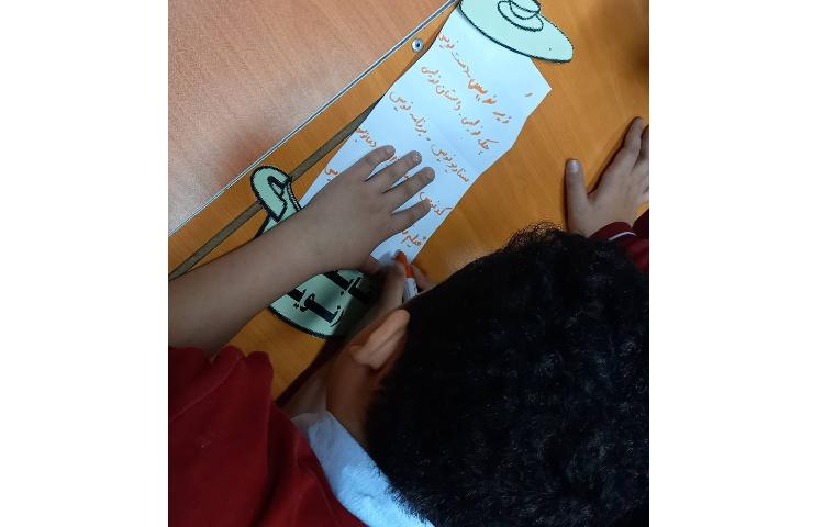 واژه سازی و ساخت کلمات مرکب با پسوند نویس 2